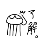 I式海洋生物スタンプ（個別スタンプ：2）