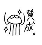 I式海洋生物スタンプ（個別スタンプ：3）