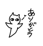 I式海洋生物スタンプ（個別スタンプ：5）