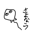 I式海洋生物スタンプ（個別スタンプ：8）