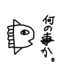 I式海洋生物スタンプ（個別スタンプ：11）