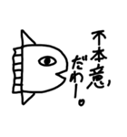 I式海洋生物スタンプ（個別スタンプ：12）