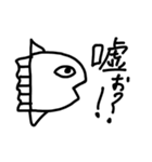 I式海洋生物スタンプ（個別スタンプ：13）