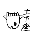 I式海洋生物スタンプ（個別スタンプ：15）