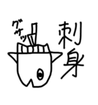 I式海洋生物スタンプ（個別スタンプ：16）