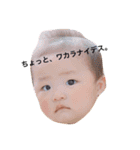 YUSEtan♡（個別スタンプ：2）