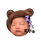YUSEtan♡（個別スタンプ：3）