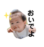 YUSEtan♡（個別スタンプ：8）