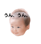 YUSEtan♡（個別スタンプ：17）
