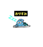 こうくんの傑作スタンプ2（個別スタンプ：2）