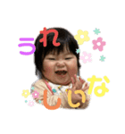 やんちゃな奴ら2（個別スタンプ：4）