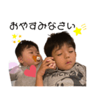 やんちゃな奴ら2（個別スタンプ：9）