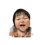 やんちゃな奴ら2（個別スタンプ：16）