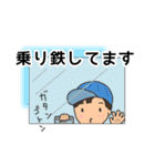 子鉄とママ鉄スタンプ（個別スタンプ：6）