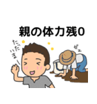 子鉄とママ鉄スタンプ（個別スタンプ：13）