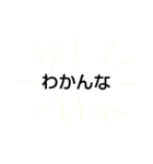 適当！でもそれが良い！（個別スタンプ：9）