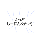 適当！でもそれが良い！（個別スタンプ：10）