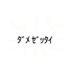 適当！でもそれが良い！（個別スタンプ：13）