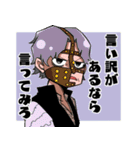 ONE PIECE  CP9衝動スタンプ（個別スタンプ：8）