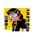 ONE PIECE  CP9衝動スタンプ（個別スタンプ：13）