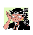 ONE PIECE  CP9衝動スタンプ（個別スタンプ：22）