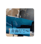 アイデン部の青春（個別スタンプ：5）