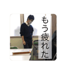 アイデン部の青春（個別スタンプ：10）