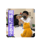 アイデン部の青春（個別スタンプ：12）