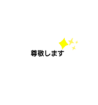 挨拶のStamp（個別スタンプ：2）
