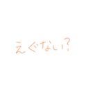 9②（個別スタンプ：1）