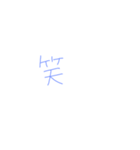 9②（個別スタンプ：2）