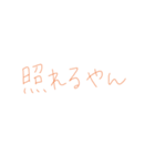 9②（個別スタンプ：3）
