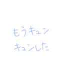 9②（個別スタンプ：6）