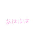 9②（個別スタンプ：7）
