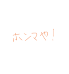 9②（個別スタンプ：11）