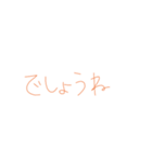 9②（個別スタンプ：13）