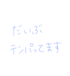 9②（個別スタンプ：14）