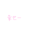 9②（個別スタンプ：17）