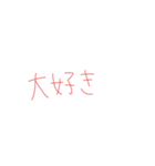 9②（個別スタンプ：20）