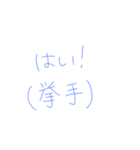 9②（個別スタンプ：21）