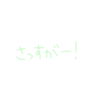 9②（個別スタンプ：29）