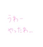 9②（個別スタンプ：31）