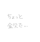 9②（個別スタンプ：33）
