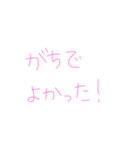 9②（個別スタンプ：34）