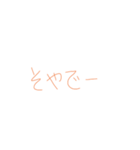 9②（個別スタンプ：36）
