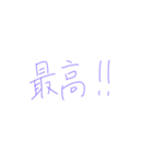 9②（個別スタンプ：37）
