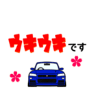 車好きの【参四式・青】専用スタンプ（個別スタンプ：29）