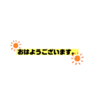 いろいろ使える日常敬語スタンプ（個別スタンプ：1）