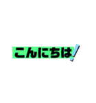 いろいろ使える日常敬語スタンプ（個別スタンプ：2）
