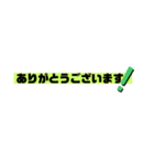 いろいろ使える日常敬語スタンプ（個別スタンプ：4）